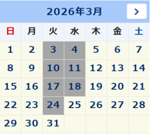 ３月のお知らせ☆彡
